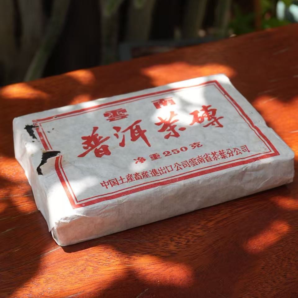 90年代油光纸7581茶砖 250g 普洱茶熟茶