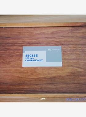 议价商品Keysight85033E校准件 0513