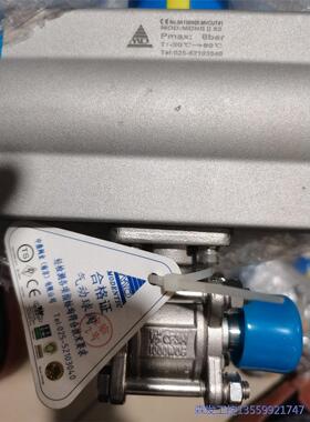议价商品气动球阀CF3M 中鼎阀业公司库存三台，，有需要的赶 0513