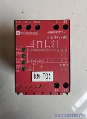 议价商品施耐德XPSAS5140/XPS- 0513