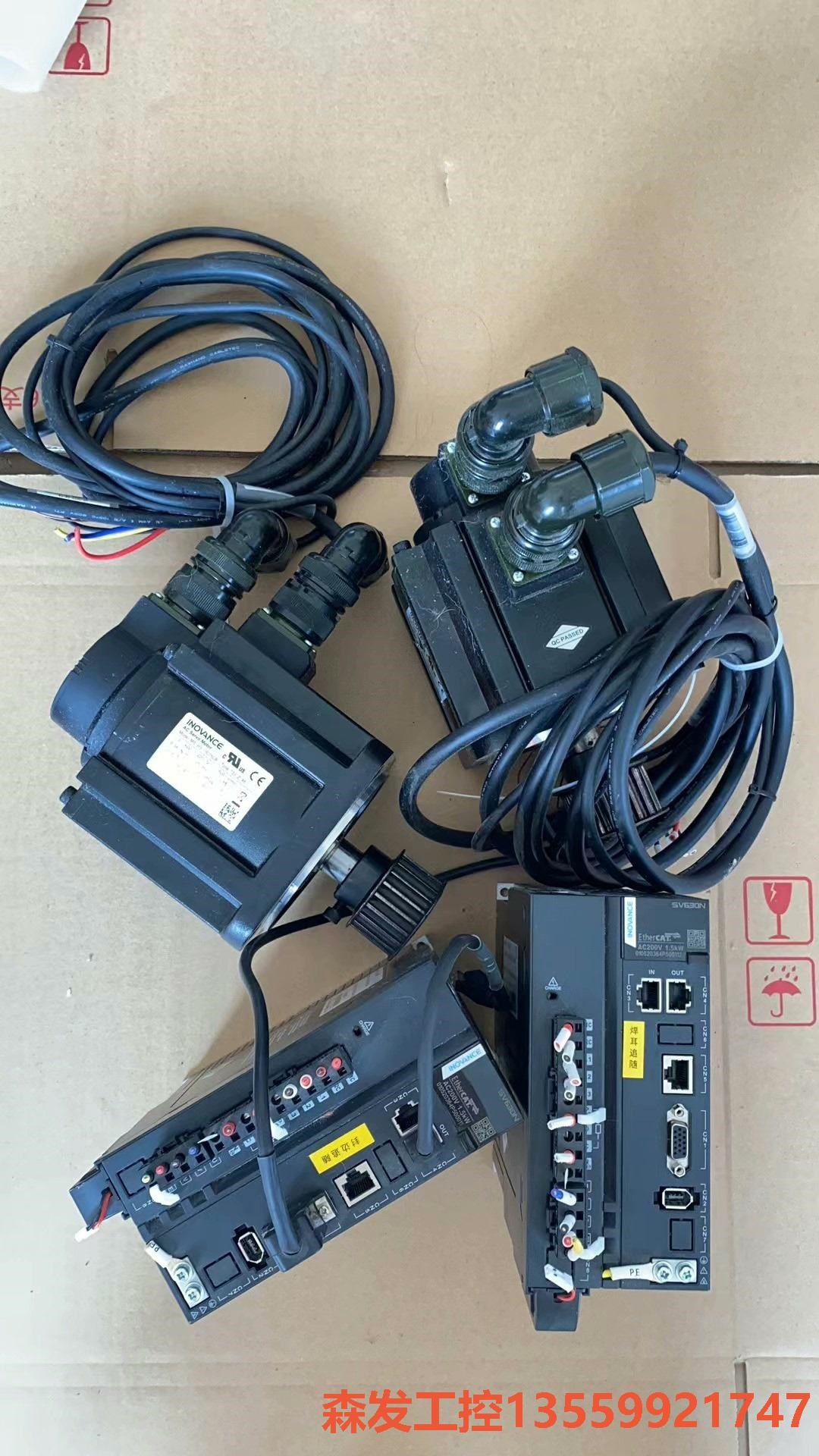 汇川1.5kw总线伺服，橙色99新，装机充新，图片就是实物图森发议