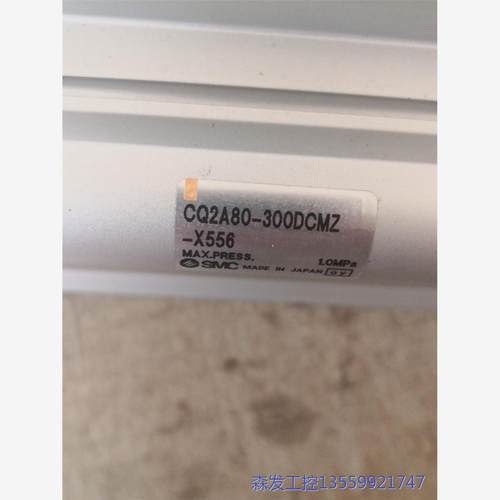 议价商品SMC气缸CQ2A80-300DCMZ-X556 0513