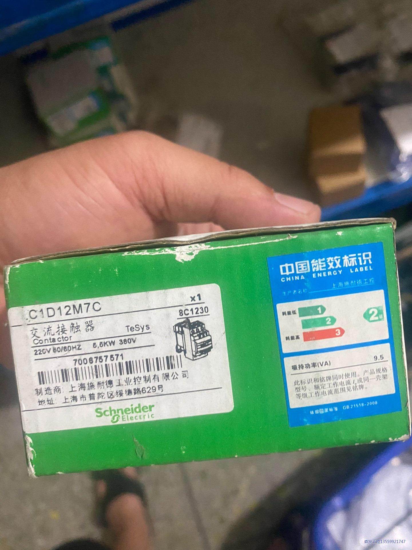 全新原装施耐德交流接触器，议价出议价商品