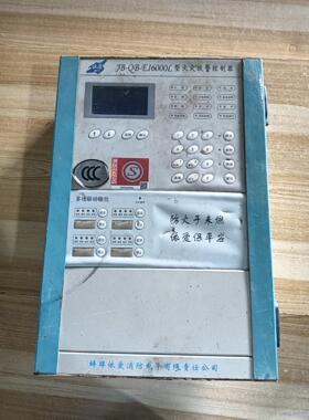 依爱JB-QB-E16000L 型火灾报警控制器议价商品