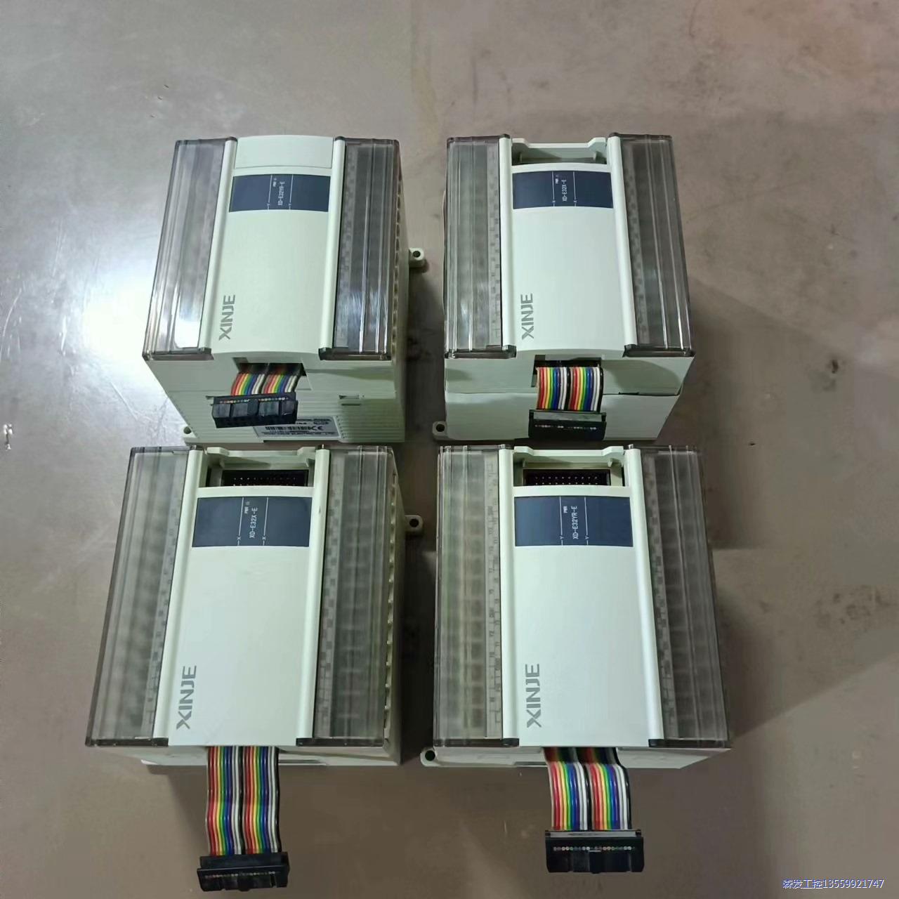 信捷扩展XD-E32YR-E，有2个，信捷扩展XD-E32X议价商品