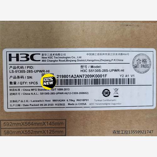 全新LS-S5130S-28S-UPWR-HI H3C华三
