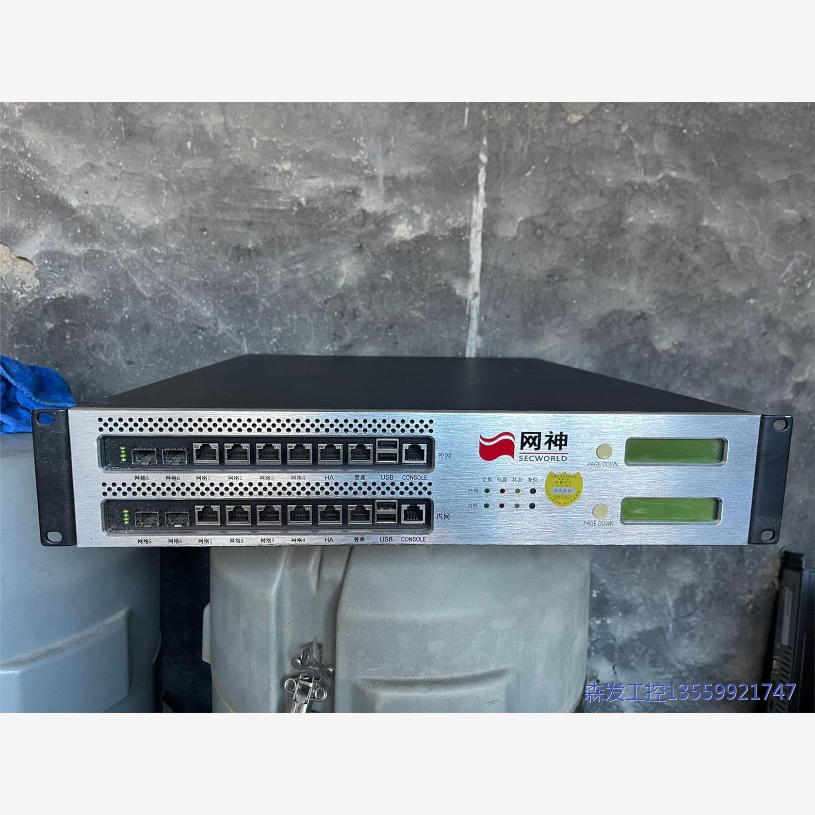 议价商品网神G1500-E026M3600安全隔离与信息交换系统Se 0513