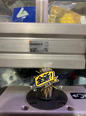 CDRA1BSU50-90两个议价商品