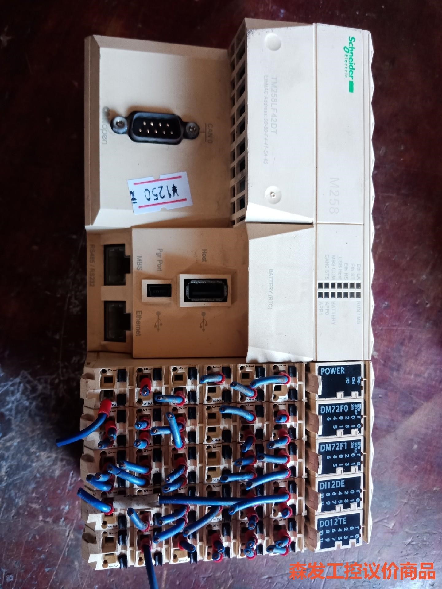 施耐德PLC模块组TM258LF42DT 实物图质保二手拆机森发议价商品