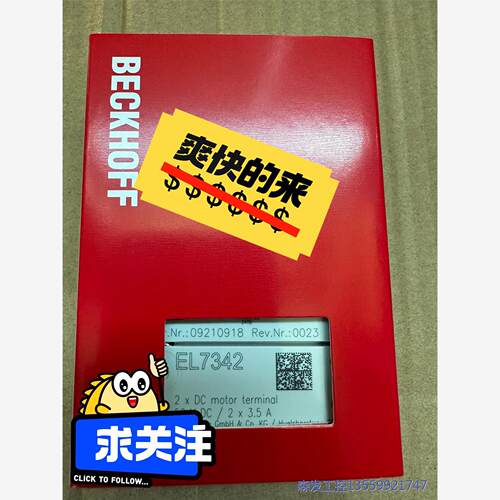 议价商品倍福BECKHOFF全