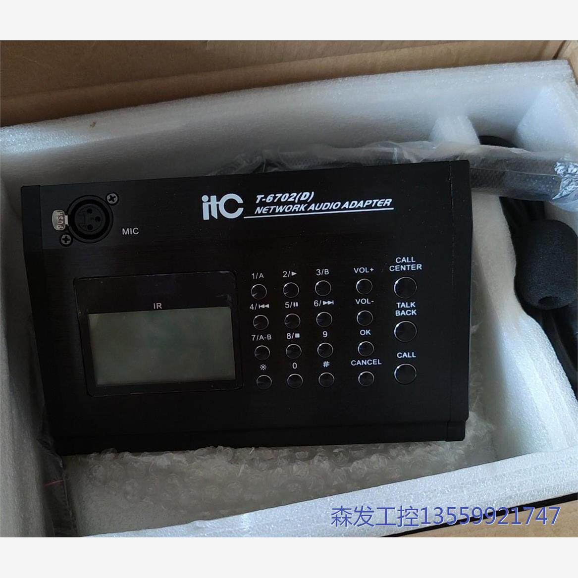 议价商品ITC T-6702(D)网络寻呼站IP对讲话筒 三台新的, 0513