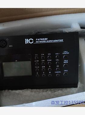 议价商品ITC T-6702(D)网络寻呼站IP对讲话筒 三台新的, 0513