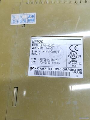 安川MP920 、JEPMC-MC200拆机实物图， 功能完议价商品