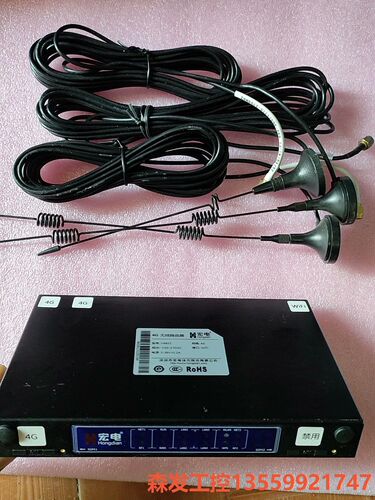 宏电h8922 4G工业路由器，带3根天线，全网通工业路由器森发议价