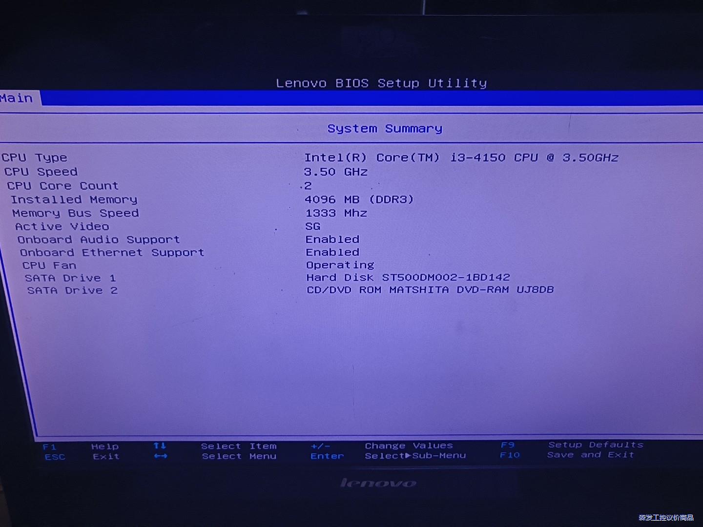 自己用的一共2台c460联想一体机,i3-4代,4g,500议价商品