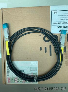 C isco思科 SFP-H10GB-CU2.5M全新原装带