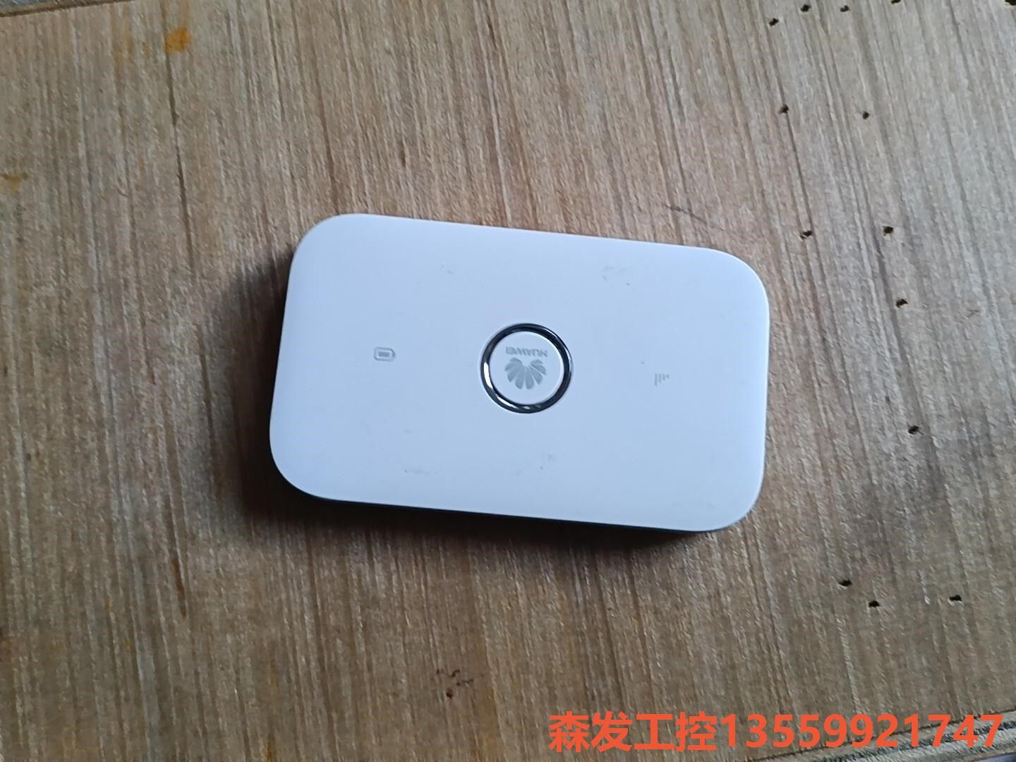 华为E5573S.856无线数据终端,没有后壳森发议价商品