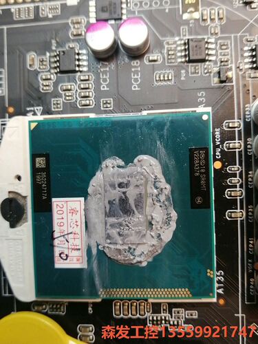 Intel/英特尔 i7 3520M，HM76小主板，实拍图森发议价商品