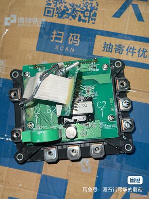富士智能模块 6MBP150RA120-05，成色漂亮，测试议价商品