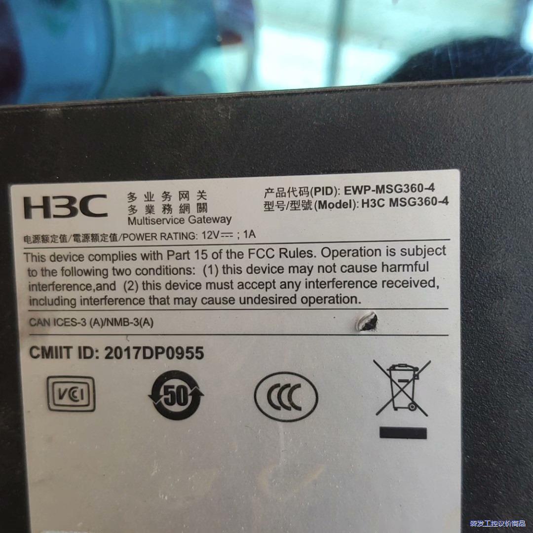 H3C 华三  EWP-MSG360-AC管理无线控制器 成议价商品