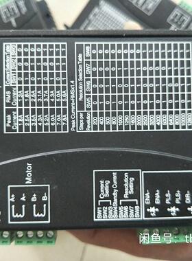 微步86步进电机驱动器，型号2H806M，，电源AC50-8议价商品
