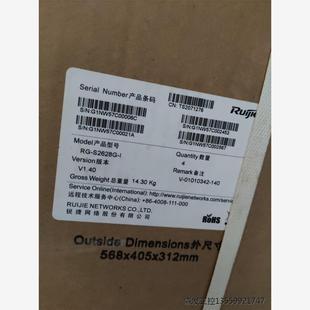 锐捷RG I交换机 S2628G