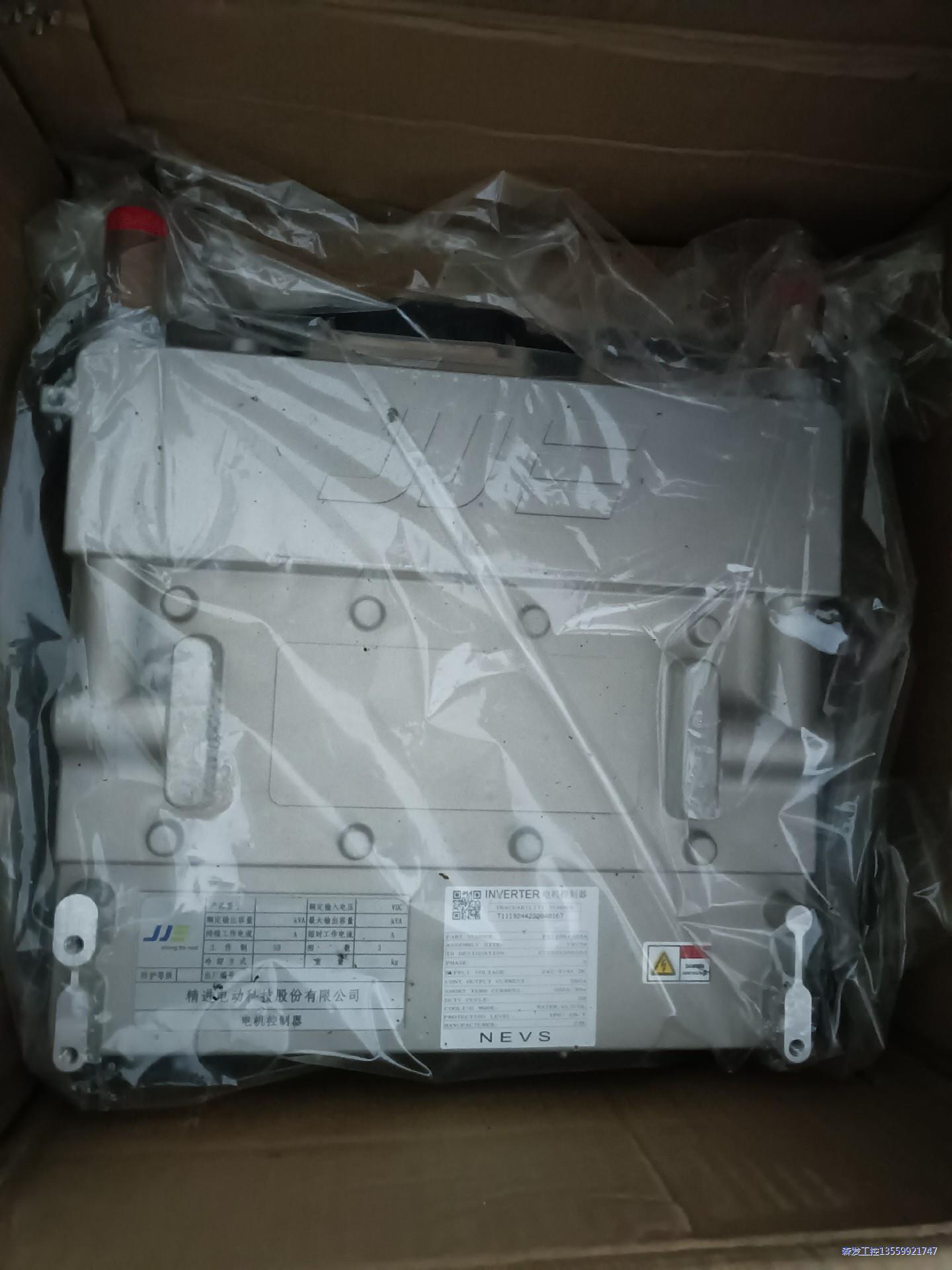 全新带包装精进电机控制器,具体参数配置看图,邮费顺丰议价商品