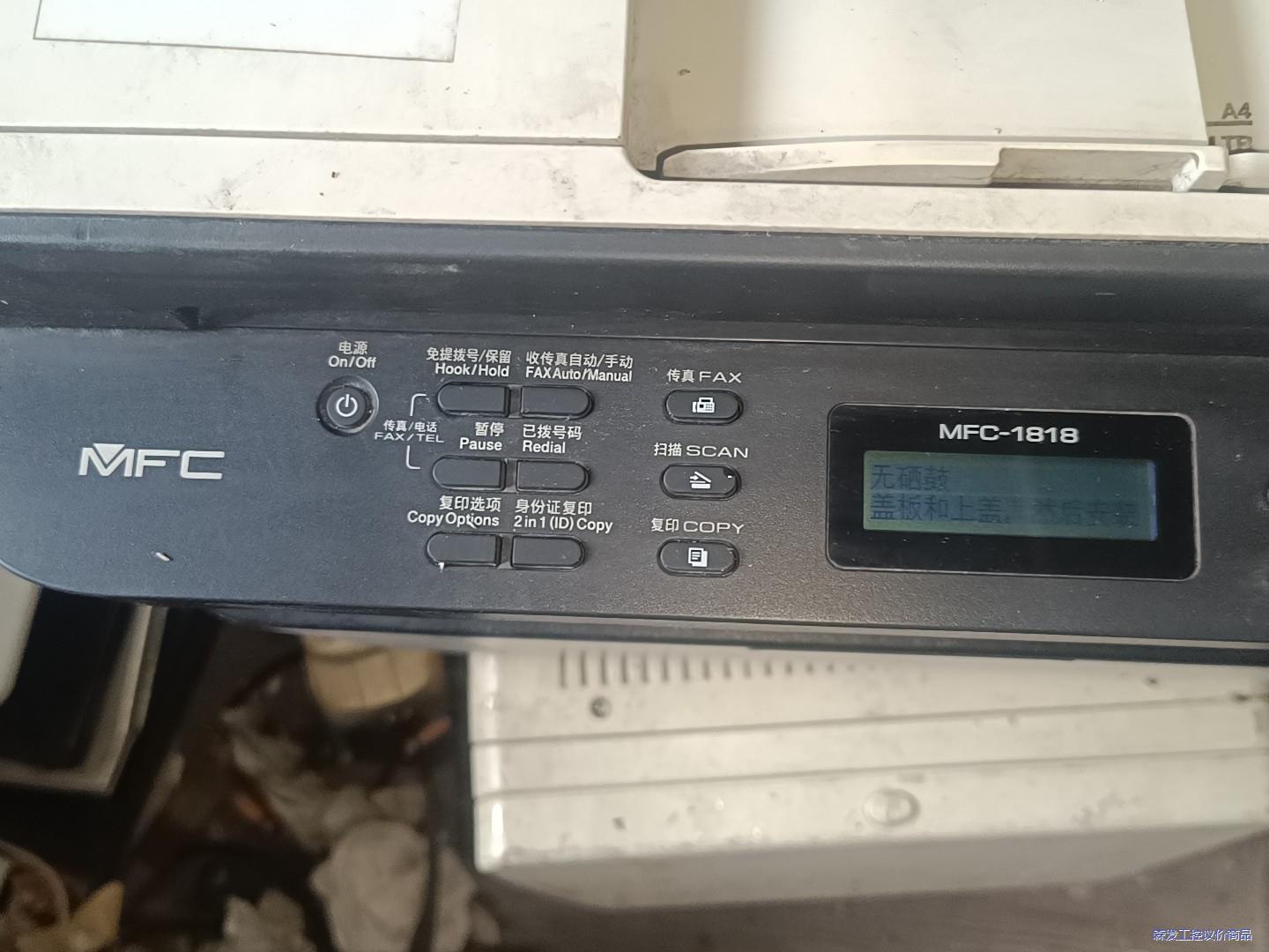 兄弟MFC1818黑白激光一体机，功能完好，森发议价商品