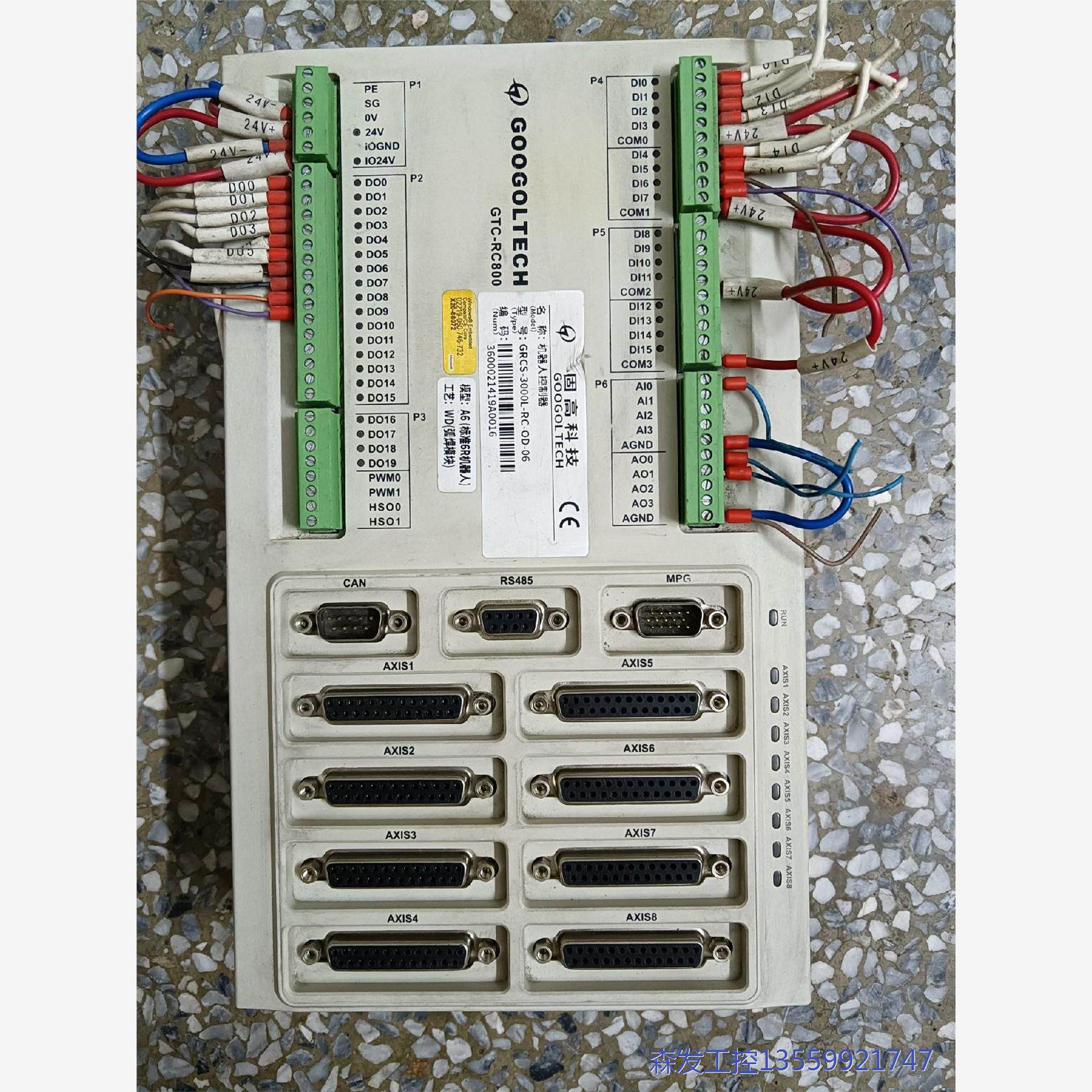 议价商品GOOGOLTECH  机器人控制器  GTC-RC800 0513