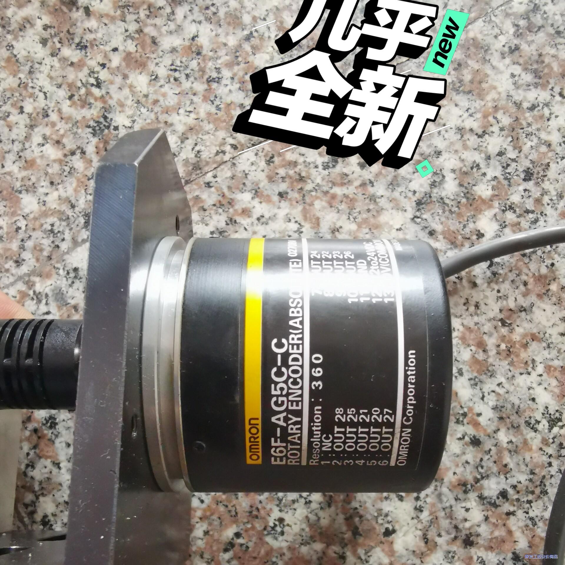 欧姆龙编码器E6F-AG5C-C，原装日本进口设备拆机总成，议价商品