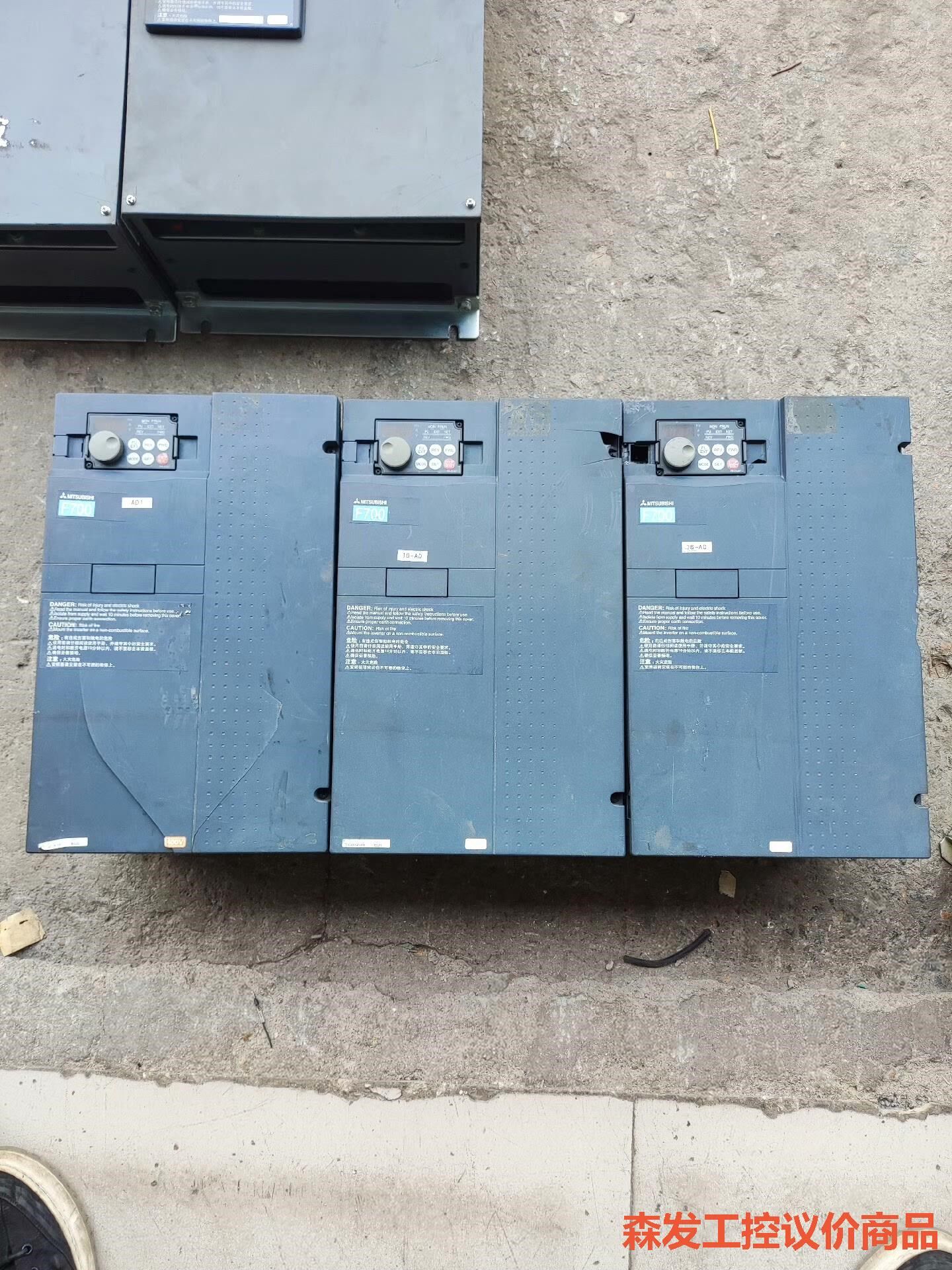三菱F740变频器22KW F740-22K 380V 拆机森发议价商品