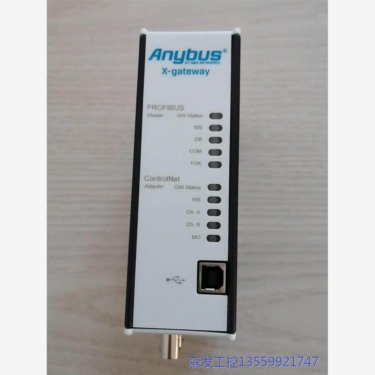 议价商品协议转换器工程剩余 Anybus 网关 西门子DP转rock 0513