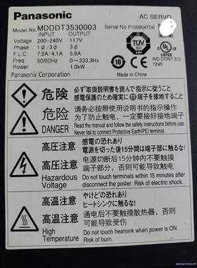 MDDDT3530003议价商品