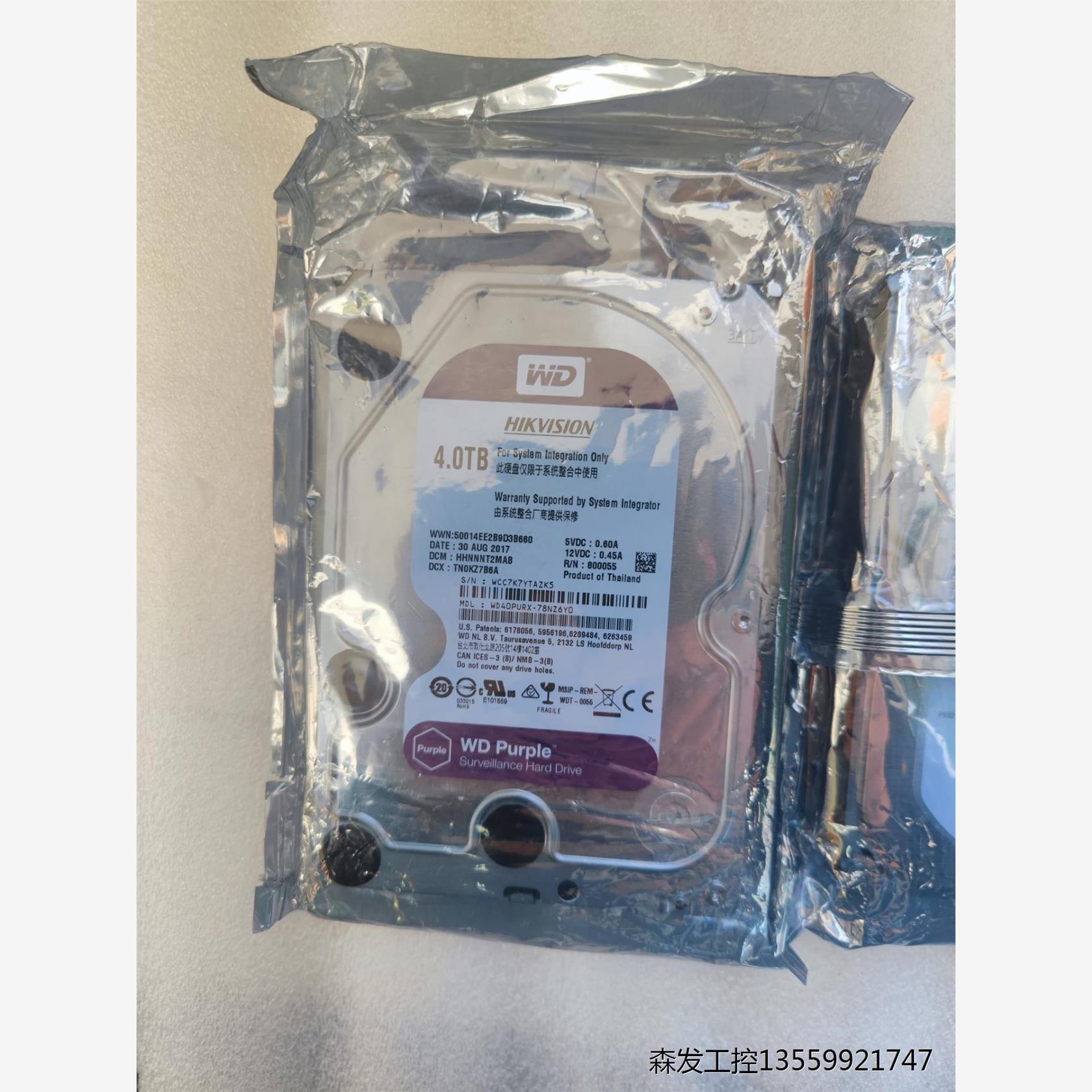 全新西数4T监控盘 希捷1T监控盘