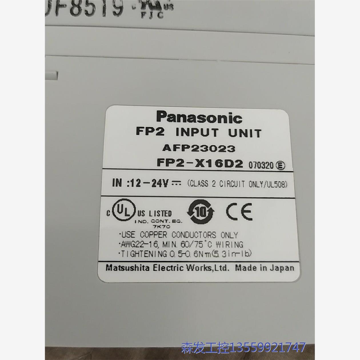 议价商品FP2-X16D2模块仅调试用了一次，成色很漂亮，保证原 0513
