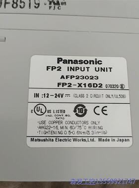 议价商品FP2-X16D2模块仅调试用了一次，成色很漂亮，保证原 0513