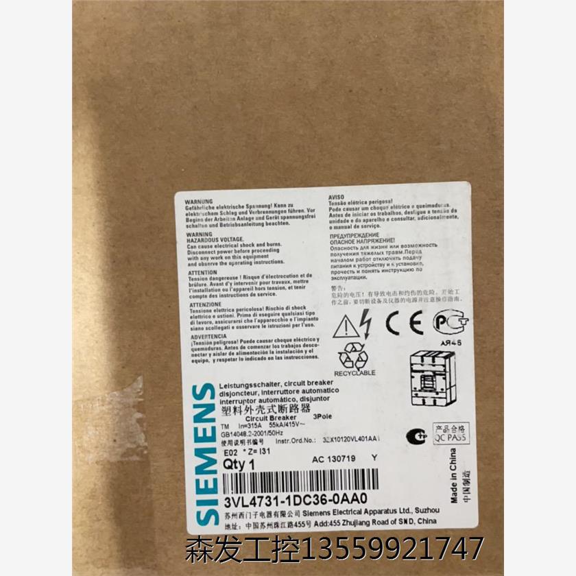 西门子塑壳断路器 3VL4731-1DC36-0AA0 全新