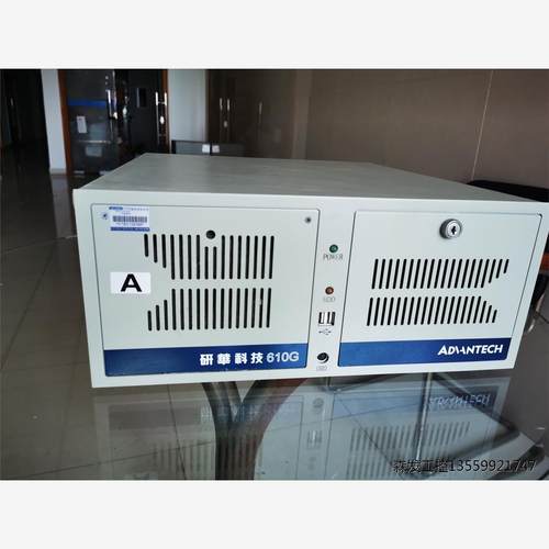 研华610G工控机，AIMB-767G2
