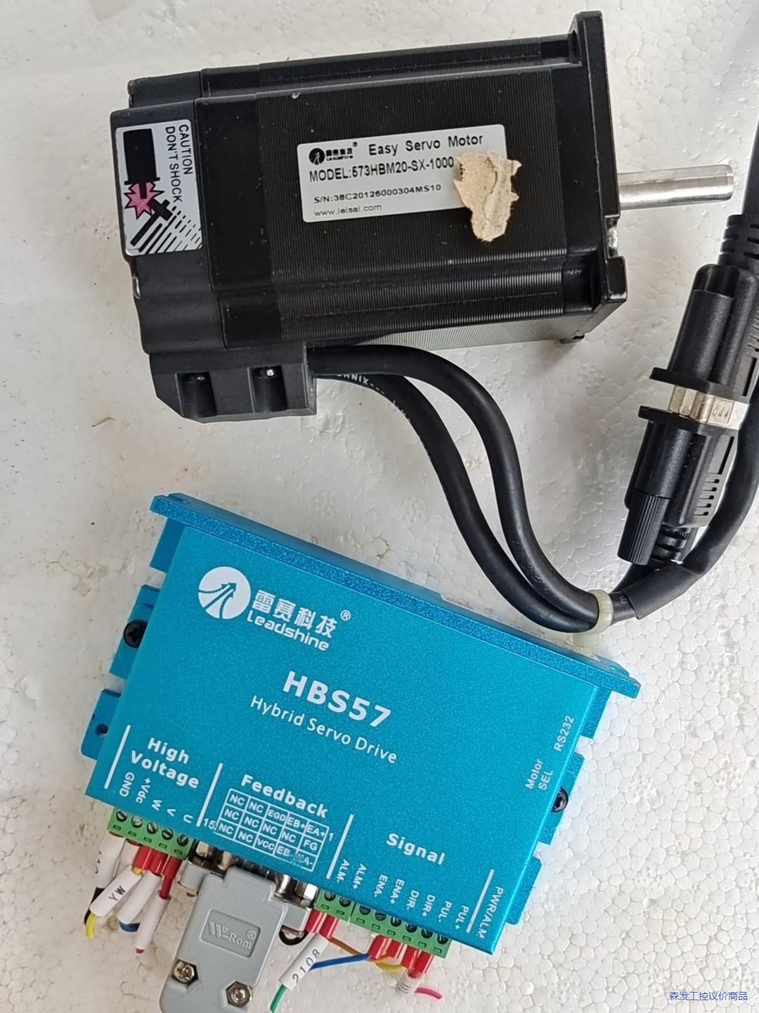 50套 充新 雷赛57闭环 573HBM20三相电机议价商品