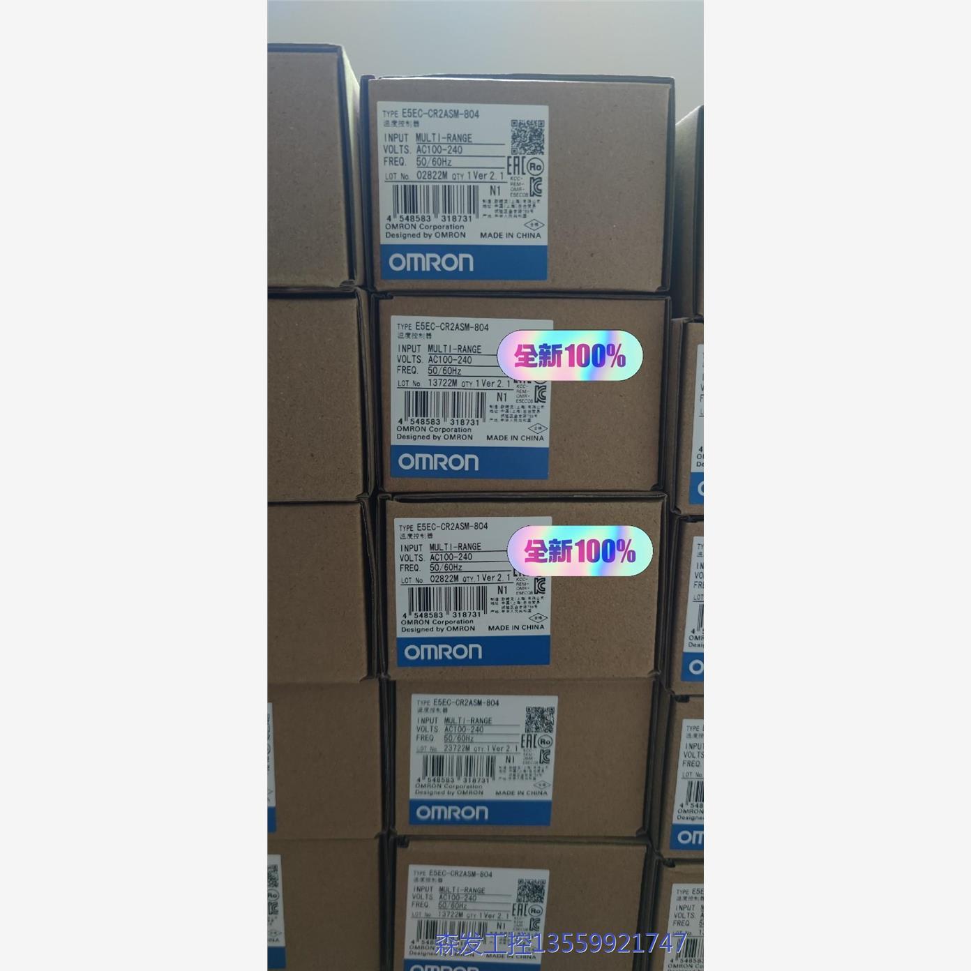 议价商品E5EC-CR2ASM-804