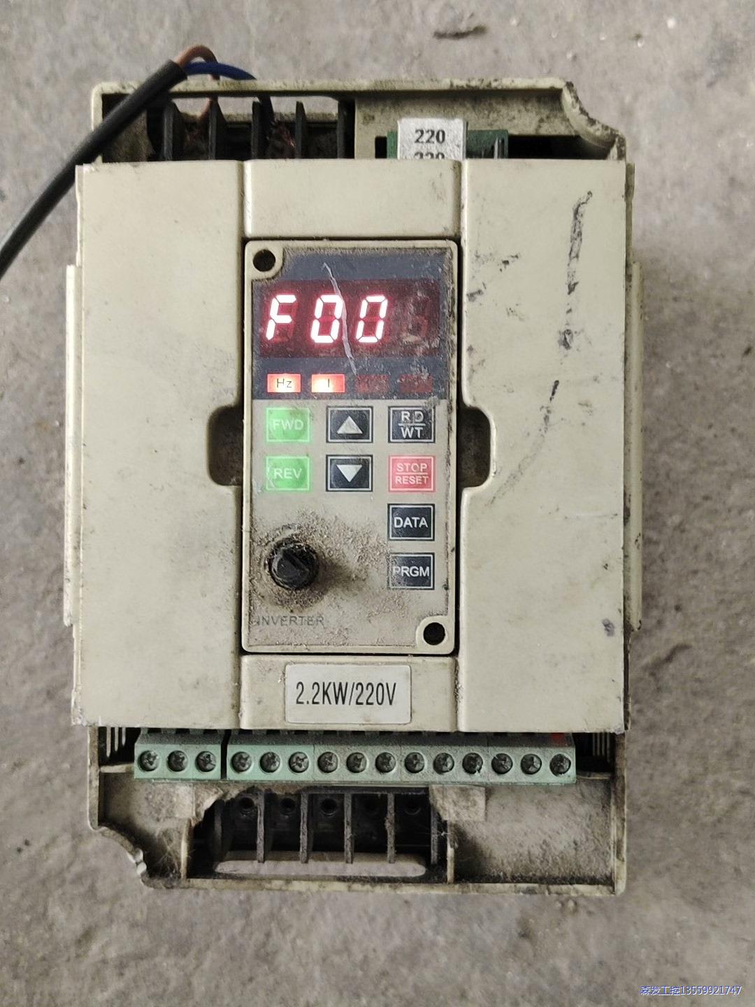 三晶变频器8000  V2R2M1 220 V电压 2.2K议价商品
