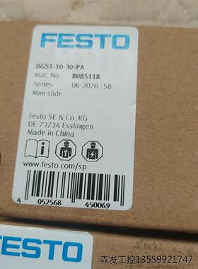 DGST-10-30-PA费斯托气缸8085118