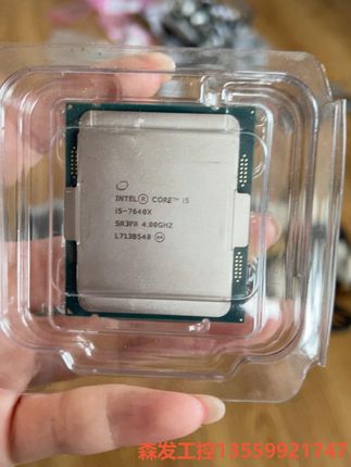 i5-7640X森发议价商品