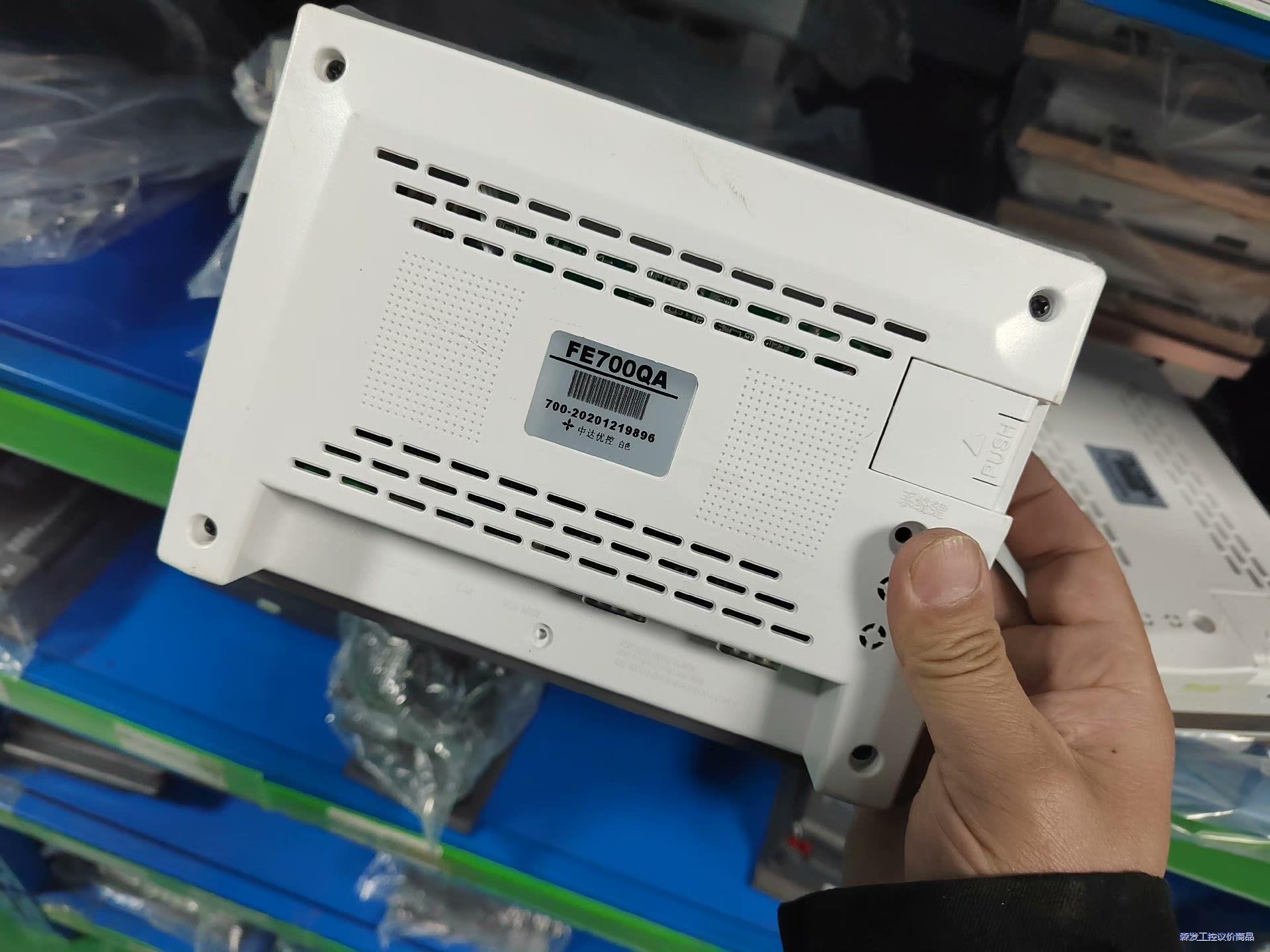 中达优控触摸屏F700Q-A，FE700QA二手拆机，成色如议价商品