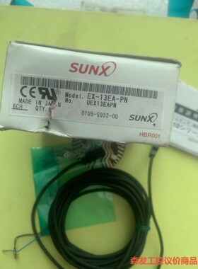 神视光电传感器EX-13EAD-PN +13EP，库存货，没森发议价商品