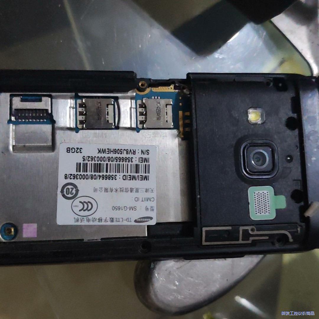 出售三星g1650 屏幕漂亮，没电池没后盖，侧左后壳少了一议价商品