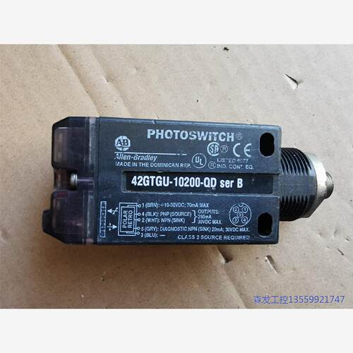 议价商品AllenBrady42G