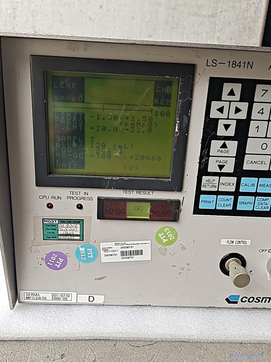 日本COSMO科斯莫空气泄漏测试仪 LS-1841N，拆机拆议价商品