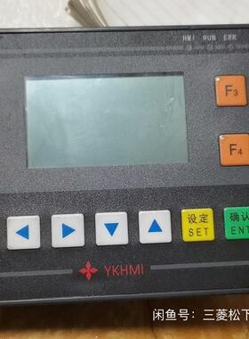 中达优控按键屏HX-330－A,V2,DC24V议价商品