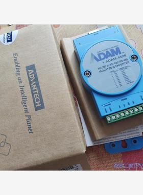 议价商品ADAM4520 串口转485 422 USB转串口 隔离转 0513